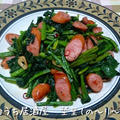 いつもと違うほうれん草の炒め物　ほうれん草とウインナーのぺペロン炒め