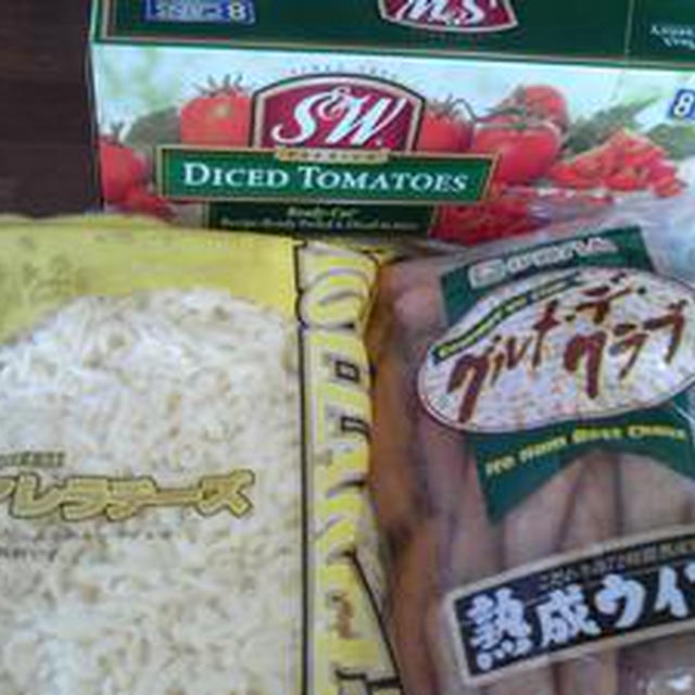 コストコ＆野菜、宮崎のまんじゅう♪