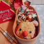 トナカイおにぎりのお弁当〖デコ弁*クリスマス弁当〗