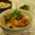 まゆみの日替わり定食【鶏と大根の照り丼♪】