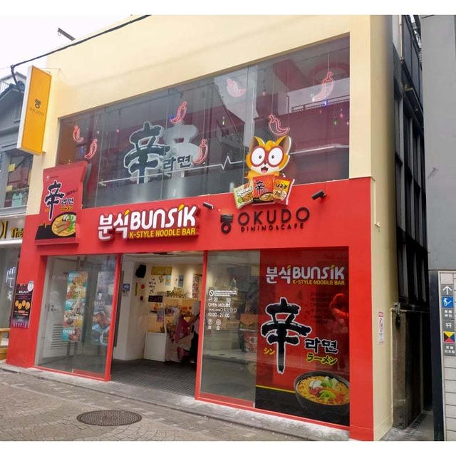 自動ラーメン調理機で韓国“漢江ラーメン”体験「辛ラーメンPOPUPストア」@原宿