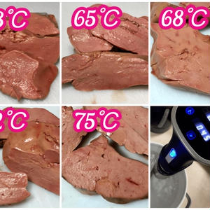 低温調理 で鶏レバーを調理 63 65 68 72 75 で比較 By 艸 そう さん レシピブログ 料理ブログのレシピ満載