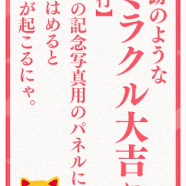 やっと入れました^^;