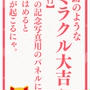 やっと入れました^^;