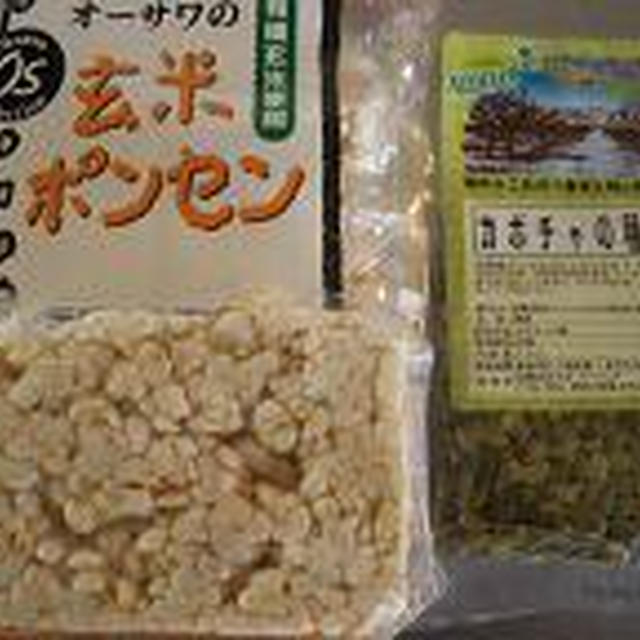 豆腐ディップからお豆腐キッシュ♪