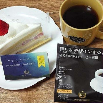 眠りをデザインするデザインコーヒー『グッドナイト』を飲んでみました☆