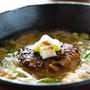 ヘルシーハンバーグ冬野菜あんかけ