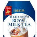 ポチ！２４本で1000円ポッキリのミルクティ（日東紅茶の【三井農林 Tea Mart】）
