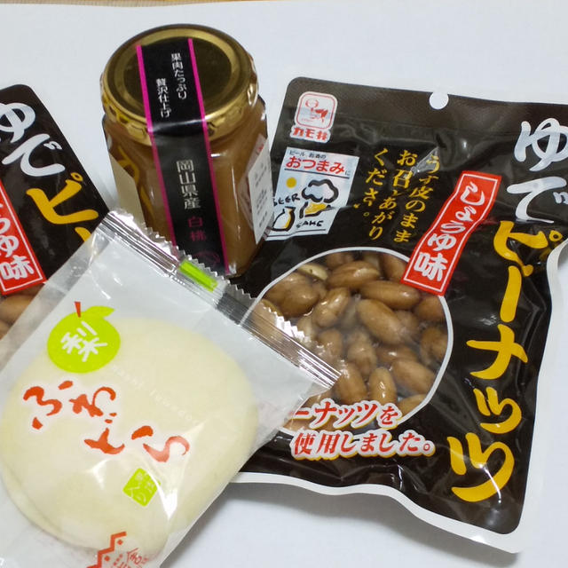 クーポン☆とっとり新橋館でいろいろお買い物ヽ(=´▽`=)ﾉ