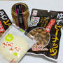 クーポン☆とっとり新橋館でいろいろお買い物ヽ(=´▽`=)ﾉ
