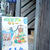 東京・神田「葡萄舎」