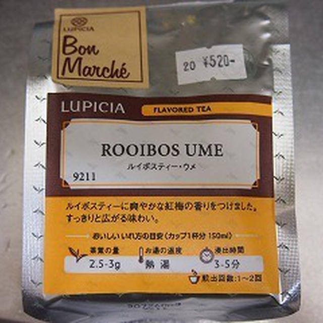 ■メニュー■鯵の干物、すき煮、安納芋の大学芋＊１月２０日