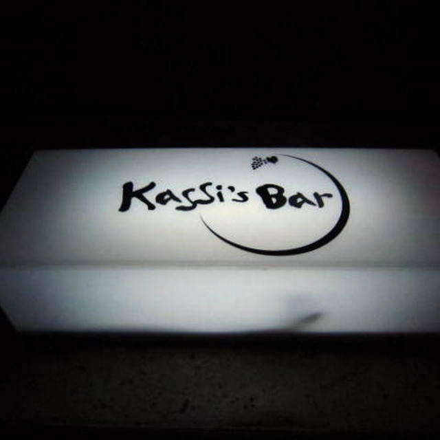 Kassi’s Bar＠新橋