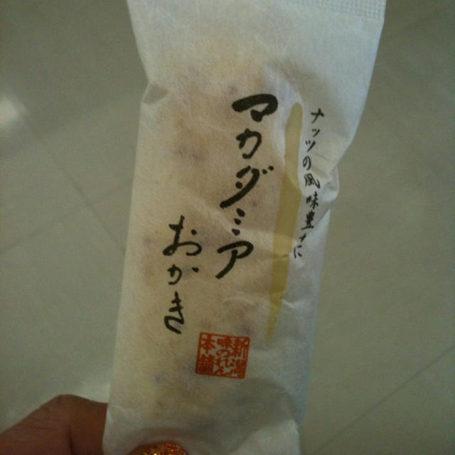 叶姉妹のみかさんもお取り寄せの和菓子