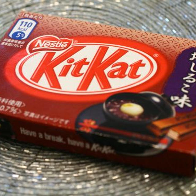 チョコレート気分の夜は更けて・・・31
