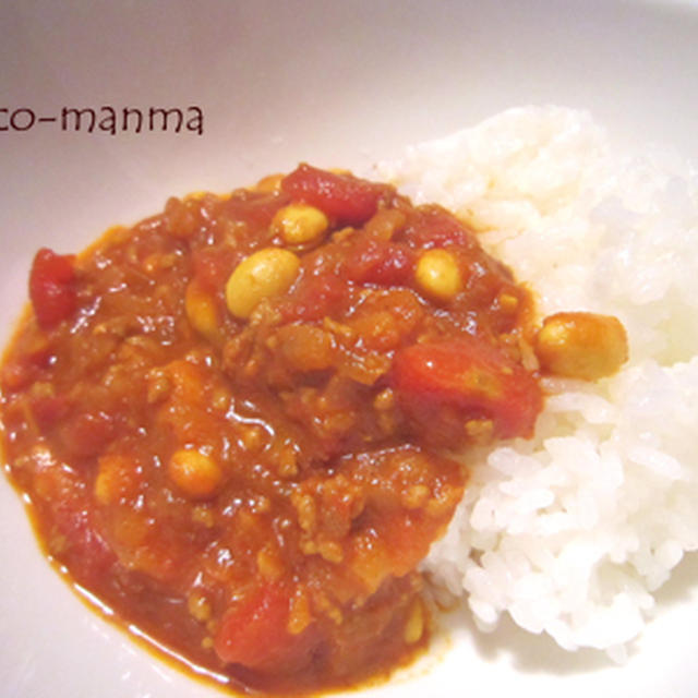 保温鍋で楽チン♪ひき肉と豆のトマトカレー