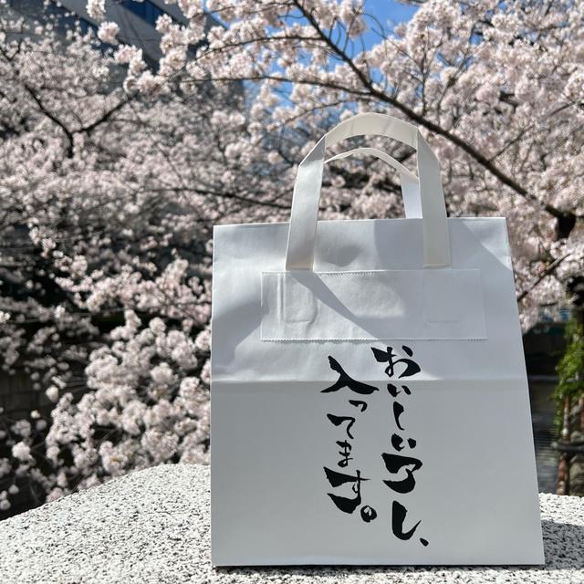 目黒川さんぽ。満開の桜・おいしいアレ！・特等席でお花見