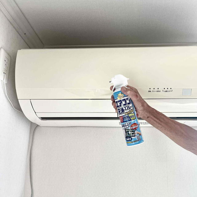 * お家でエアコンをお掃除しよう♪