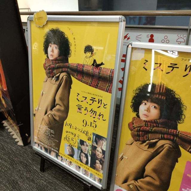 ミステリというなかれ