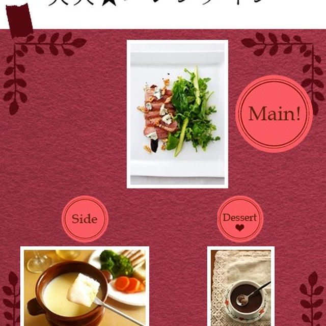 こんだてnoteで紹介されました&なんとあの○○が毎日続けられる美肌入浴剤になる！