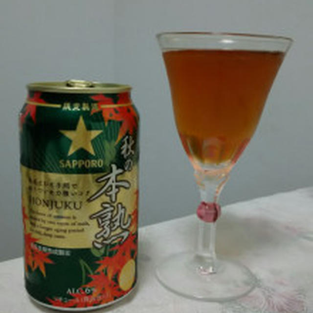 ☆秋が☆