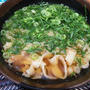 お昼ごはんにきしめん