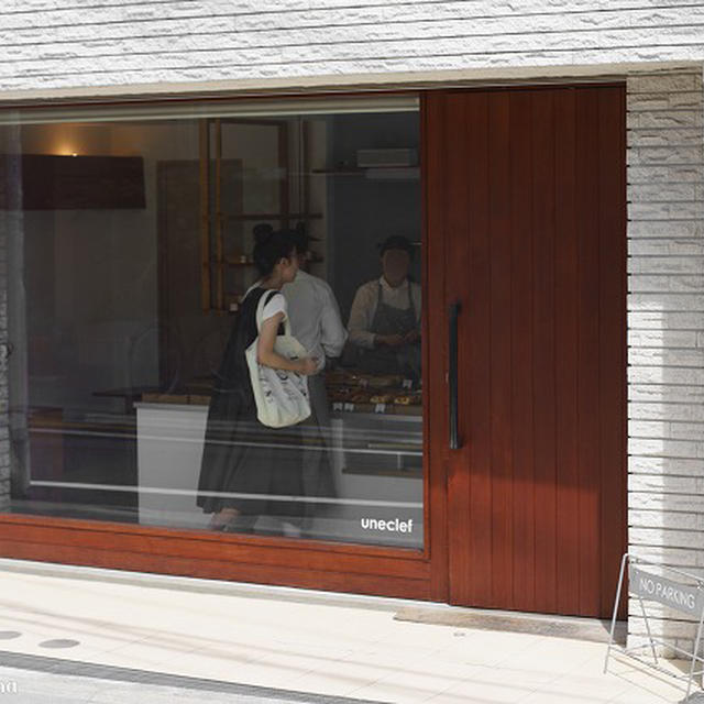 【パン屋・カフェ】ユヌクレ(uneclef)に行ってきました【豪徳寺】