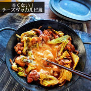 ♡辛くない！チーズタッカルビ風♡【#簡単レシピ#鶏肉#キャベツ#韓国料理#時短】