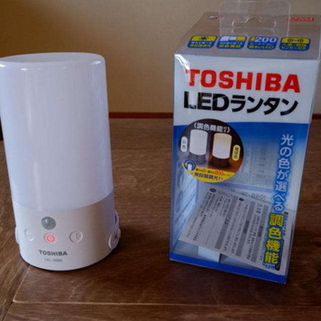 キャンプで道具・・・東芝LEDランタンのLKL-4000-W by たけさん | レシピブログ - 料理ブログのレシピ満載！