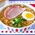 ポニョに出てくるラーメン（動画レシピ）