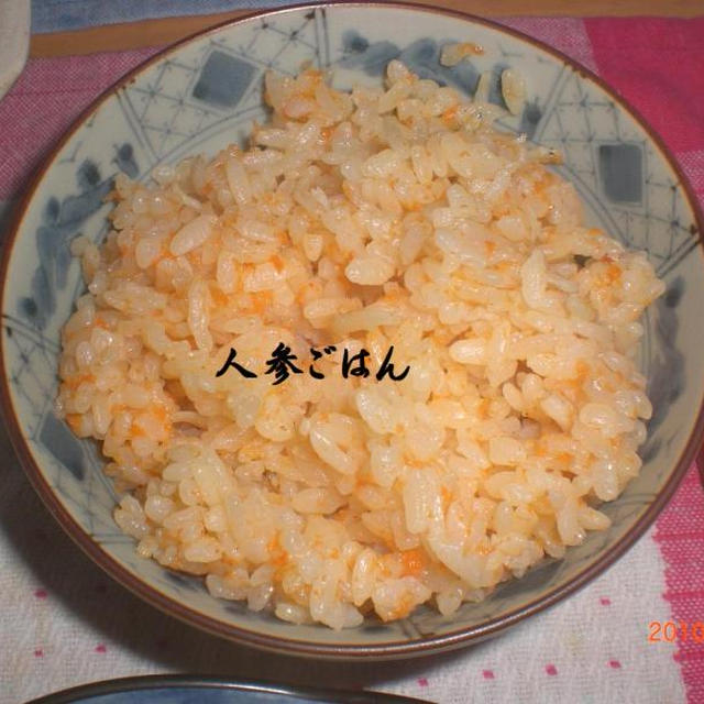 あけぼのご飯定食
