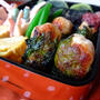つくね棒のシソ巻きお弁当。