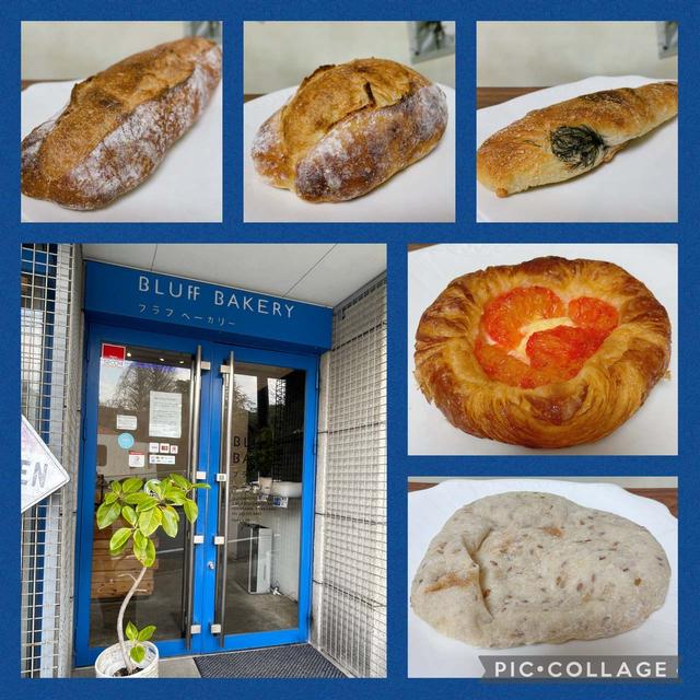 横浜元町・ブラフベーカリー～代官坂通りを上ったところにある美味しいパン屋さん