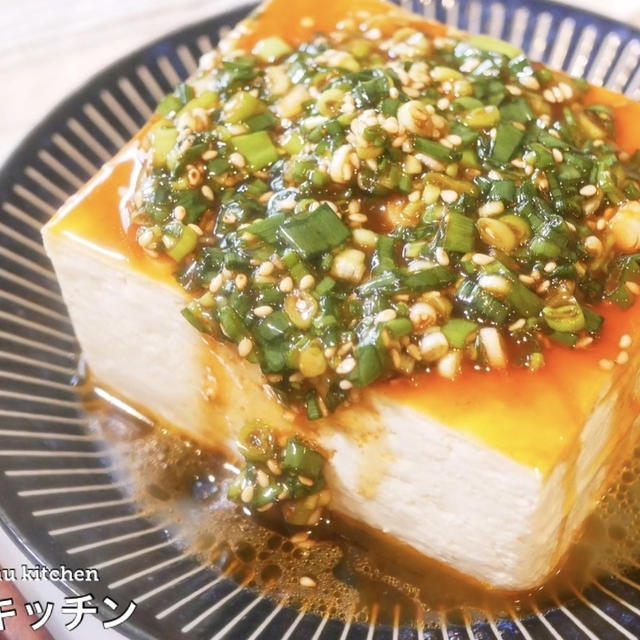 【超簡単！混ぜるだけでヤバ旨！】豆腐にめっちゃ合う『やみつき特製ダレ』の作り方