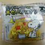 ウッドストックのキーマカレーおにぎり　期間限定アイテムです