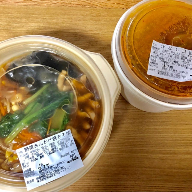 銀座 王朝 ワンコインメニュー 玉川高島屋 タマガワスペシャルデイズ 期間中のお楽しみ