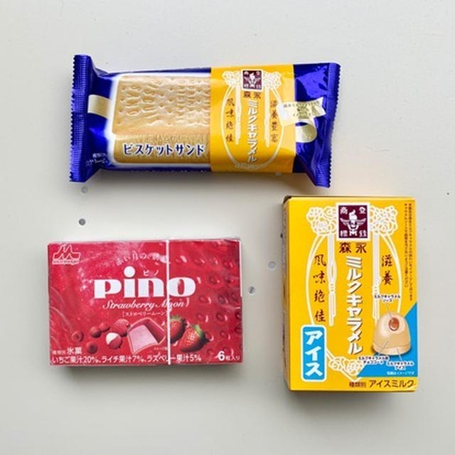 今日食べたアイス3選