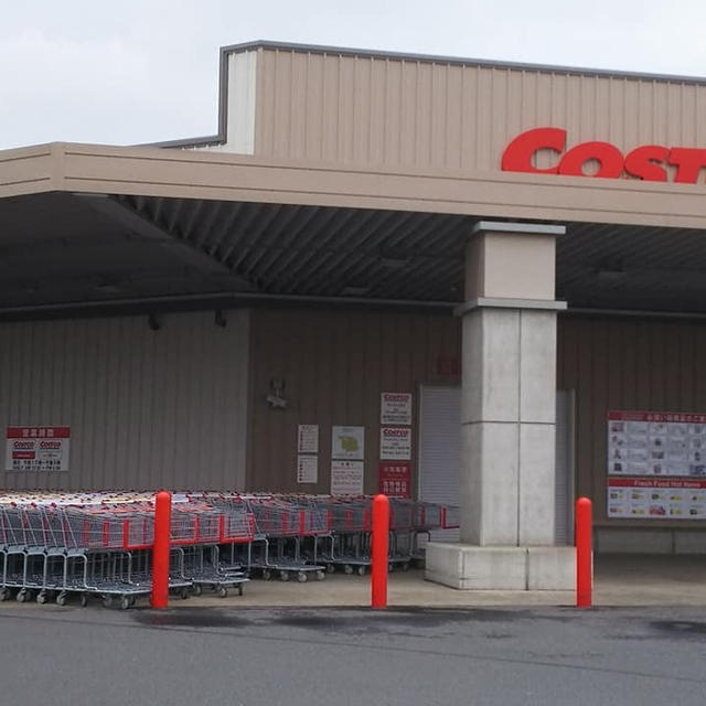 コストコ　食品じゃない、超お買い得品
