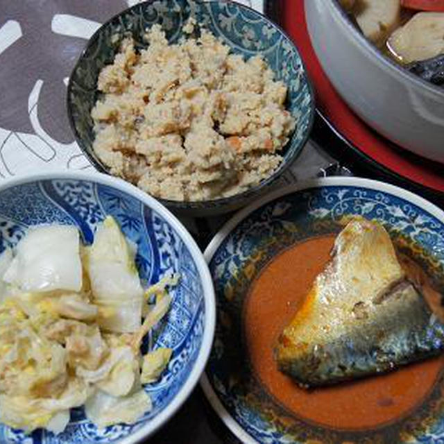 煮しめ