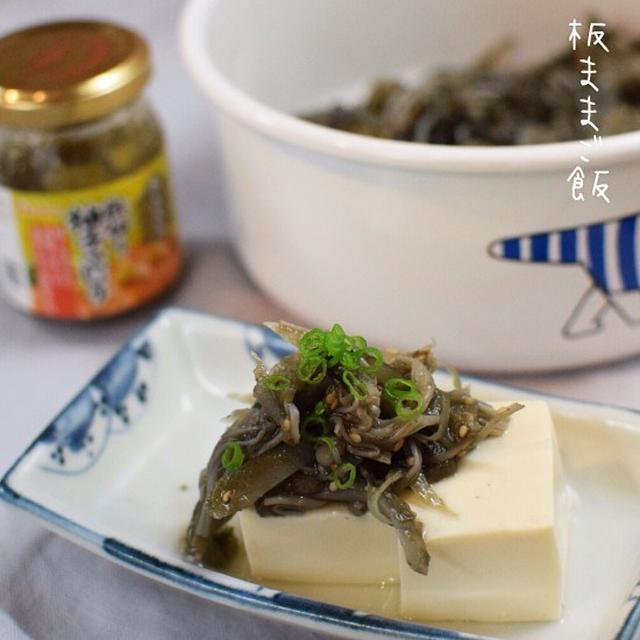 【簡単に作れるよ】ごぼうと茄子の紫なめたけ