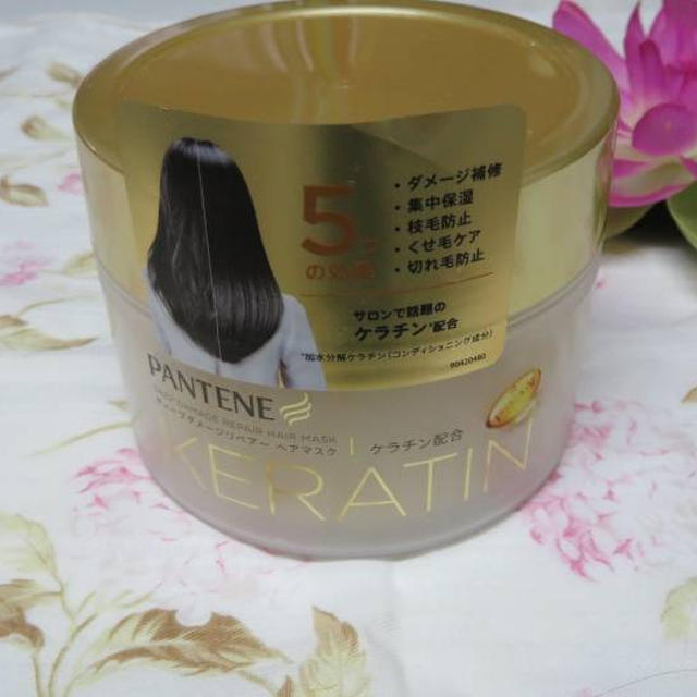 新発売★パンテーン　ディープダメージリペアー ヘアマスク