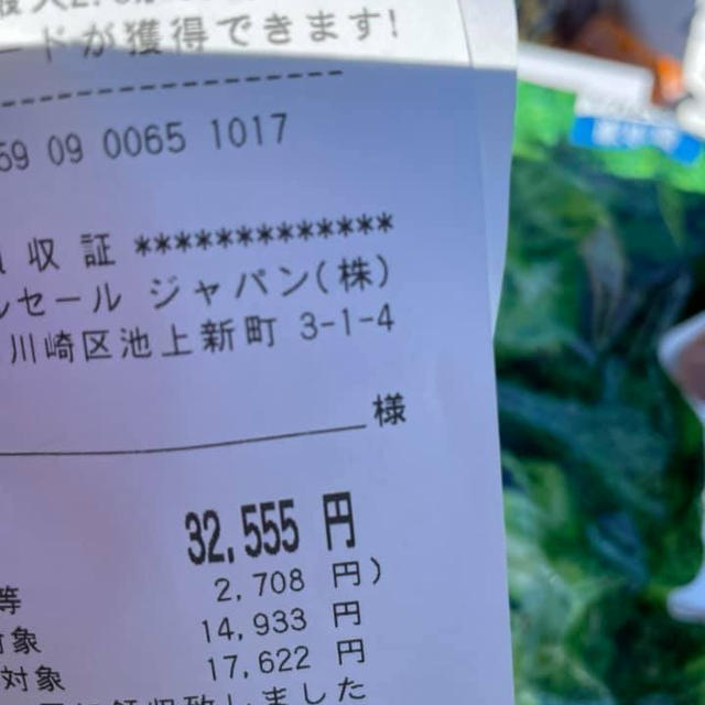 ＊コストコ＊お買得たっくさん！