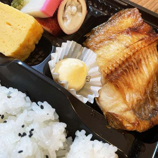 とろほっけ焼き弁当２ 〜noboru 魚武商店〜