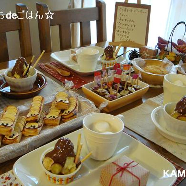 さつまいもパーティー♪ 「ぽっけ！」創刊号掲載☆