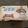 【台湾お土産】セブンイレブン購入の新貴派ピーナツチョコレートウェハース