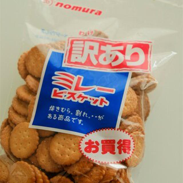 まじめなおかし