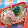 海老のっけあさりパスタ弁当〖パスタ弁当〗   #平日お昼ご飯はお弁当or外食