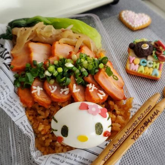 キムチチャーハン弁当☆キティちゃん弁当☆