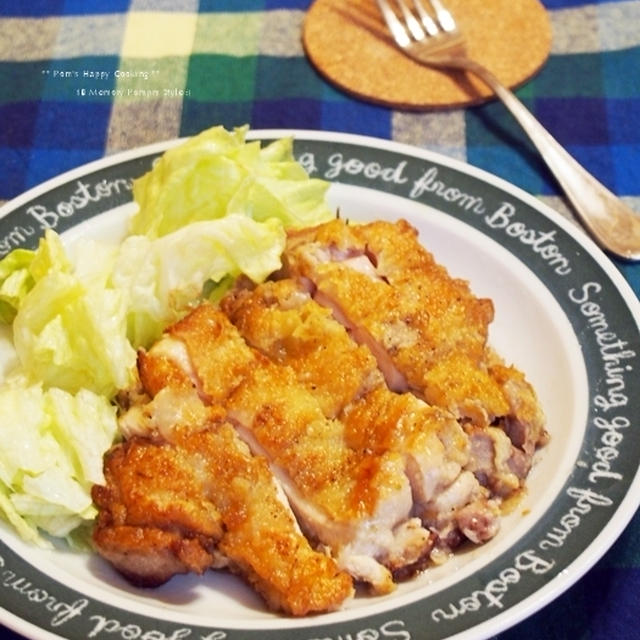 スパイス大使 ☆ スパイスで簡単ハーブチキン