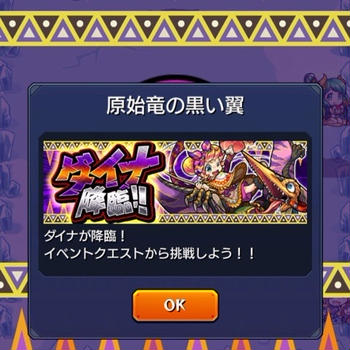 JAMI#90 痛い痛いやーつ